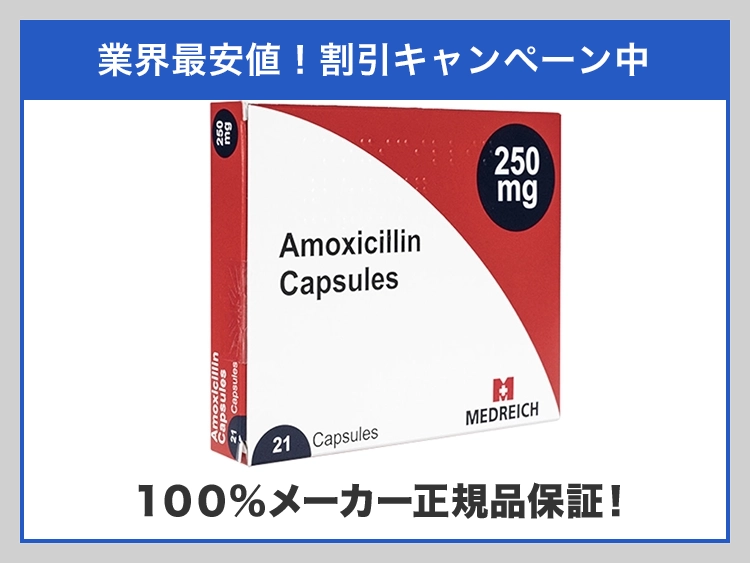 amoxicillin_capsules-1.webp