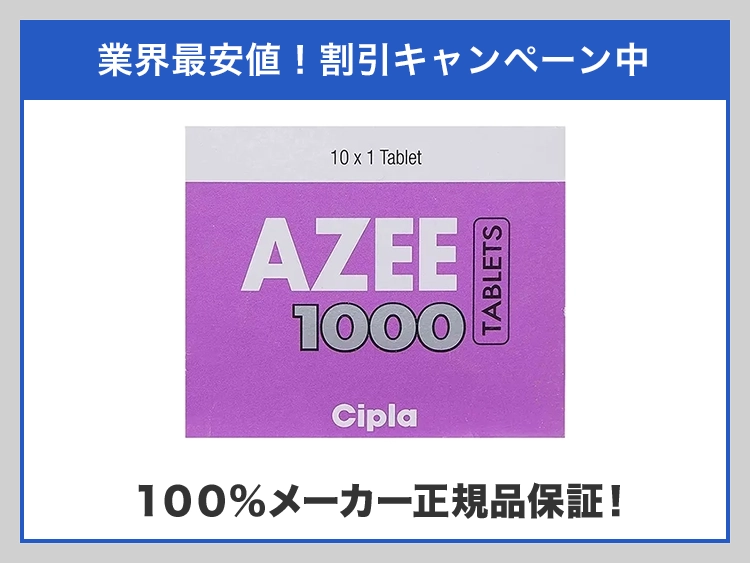 azee-1.webp