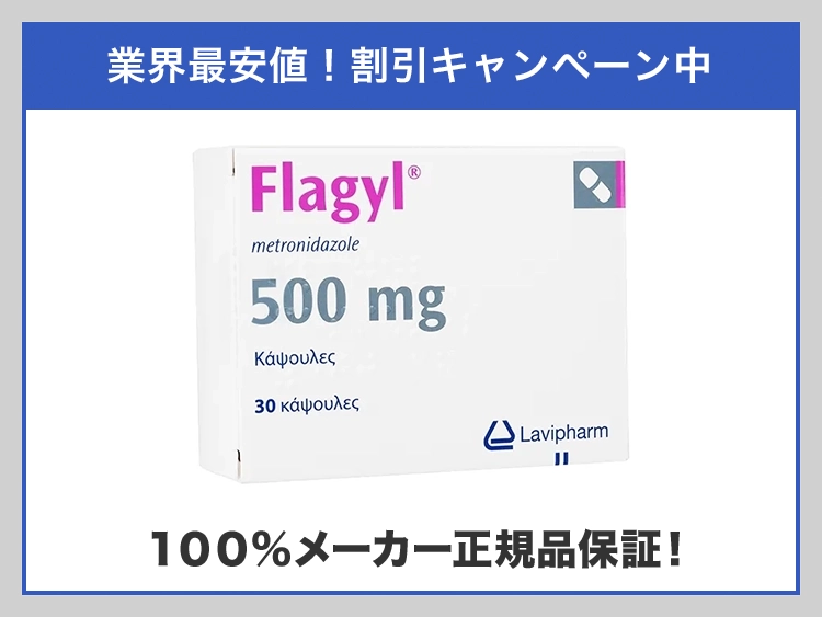 flagyl-1.webp