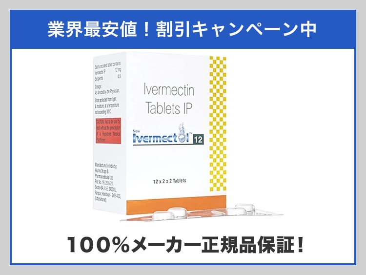 ivermectol-1.webp