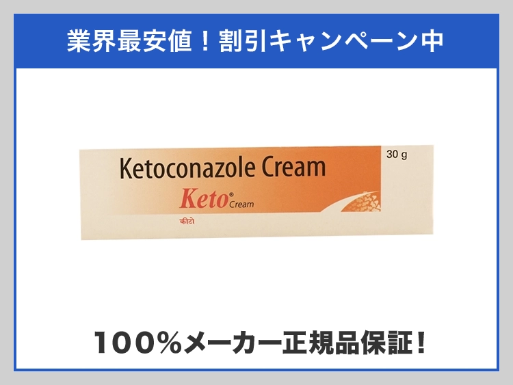 keto_cream-1.webp