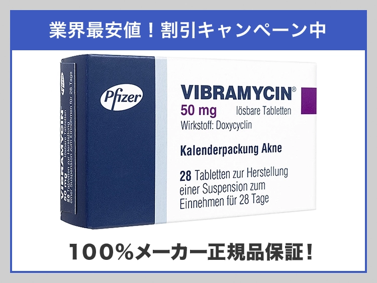vibramycin-1.webp