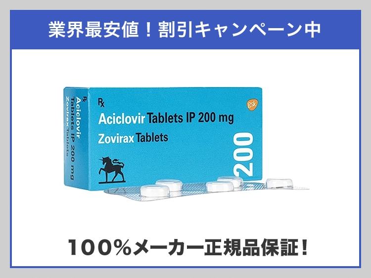 zovirax-1.webp